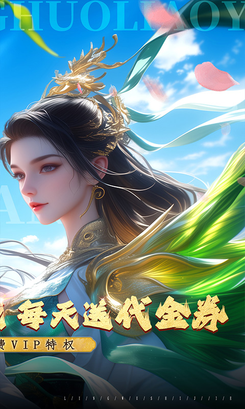 https://api.youhuiwan.cn/static/uploads/20250617180551823.png